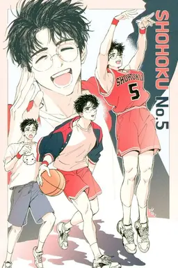 Profile image of Kiminobu Kogure