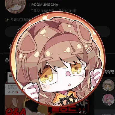 Profile image of ドムンチャ