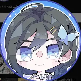 Profile image of Chaebin