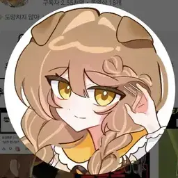 Profile image of Domungcha