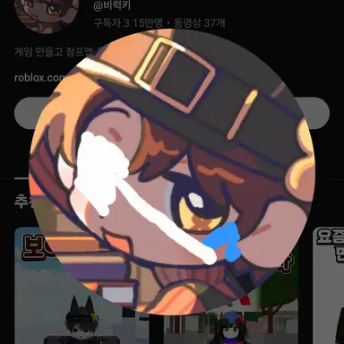 Profile image of 비럭키