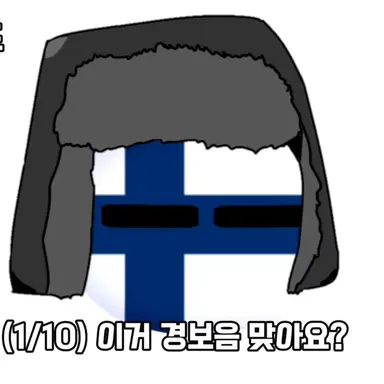 Profile image of 핀란드