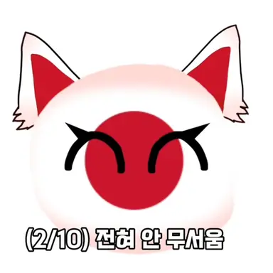 Profile image of 일본