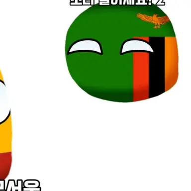 Profile image of 잠비아