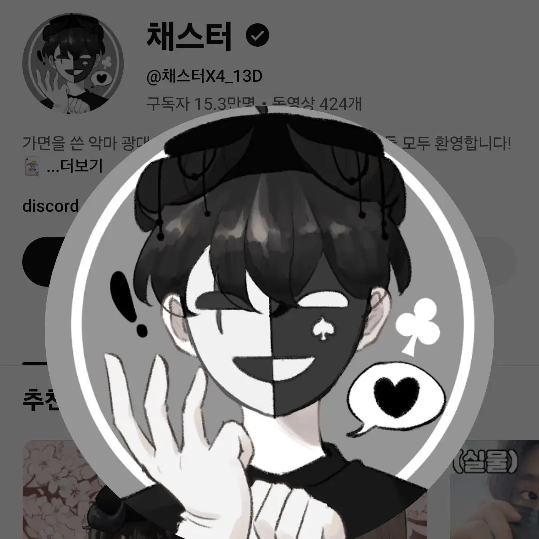 Aizensosuka의 꽥꽥 탐험대