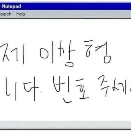 BiasedMine7765의 .