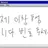 박현석