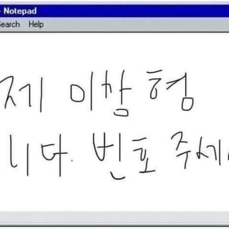 박현석