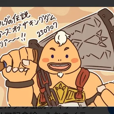 Profile image of ユン坊