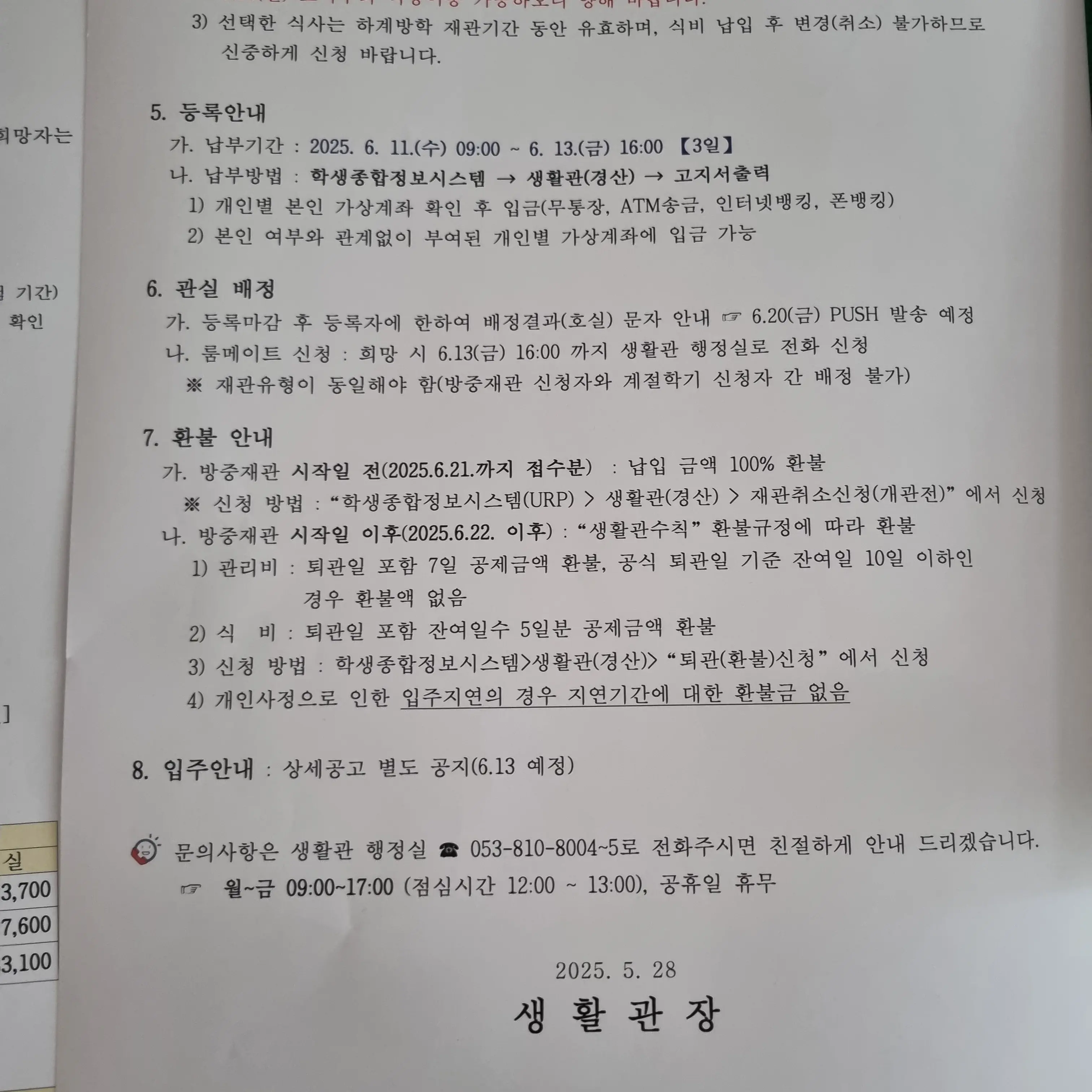 LavishDorgi3302의 작업남