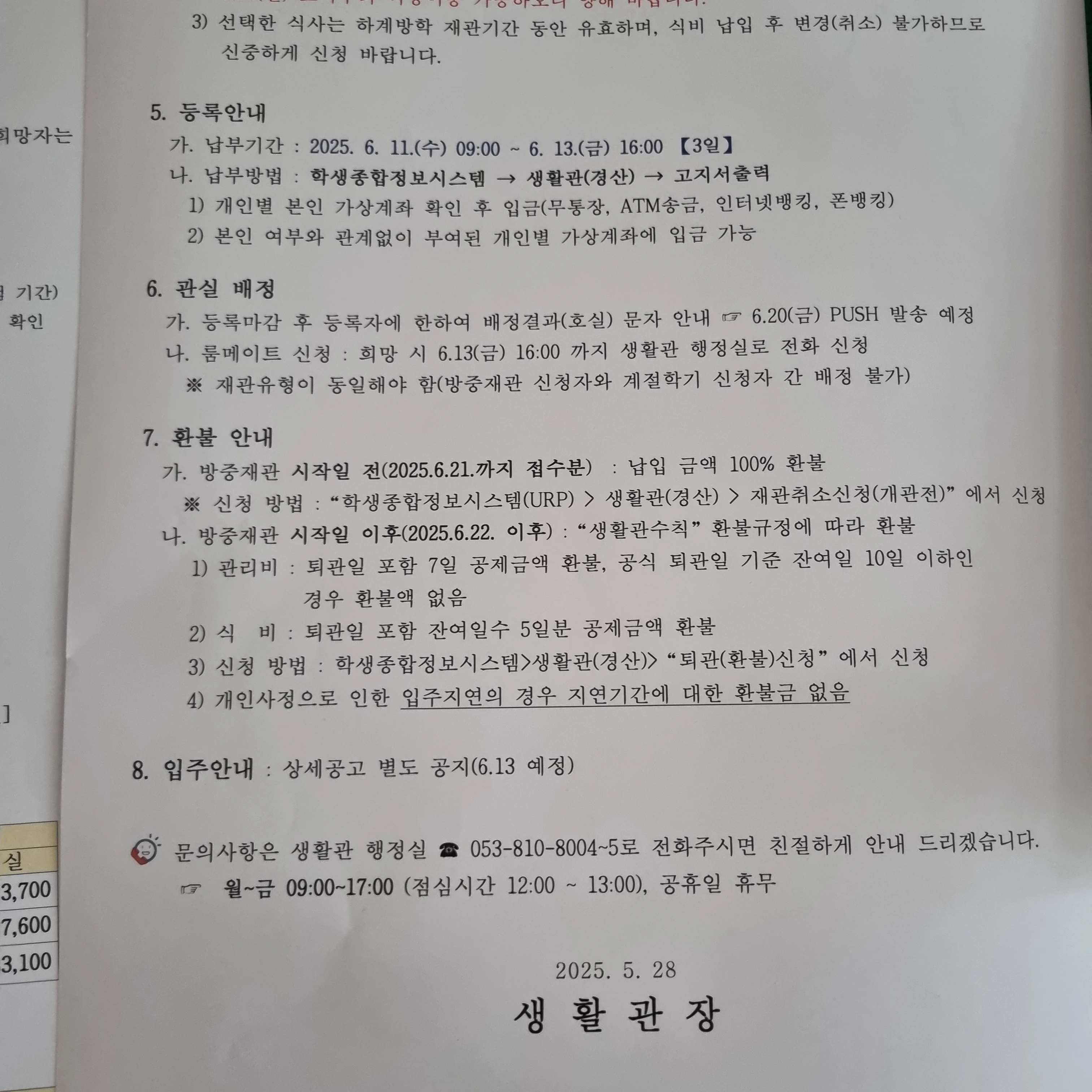 ㄷㄴ