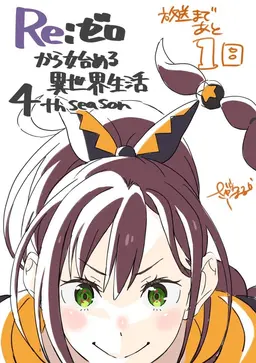 Profile image of シャウラ
