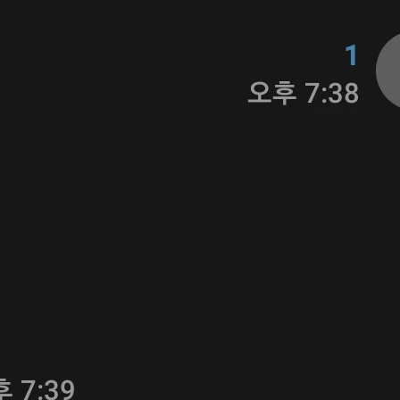 노래 추천해주는 애