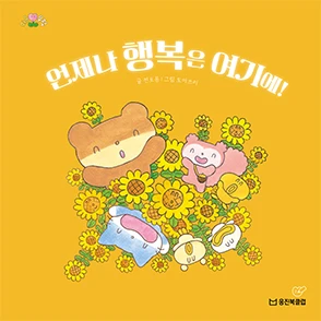 연서