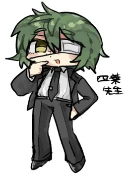 Profile image of 穂