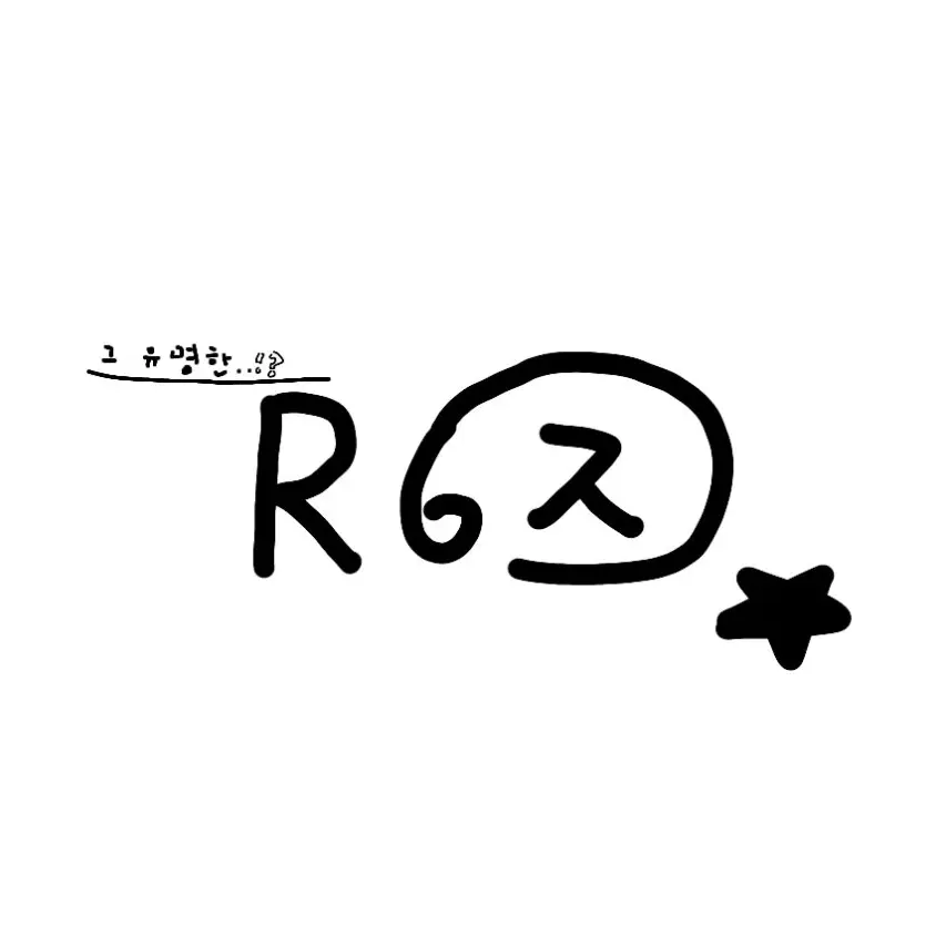 SorryGesso4312의 🖤네모네모 한 R6즈💯