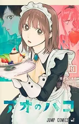 Profile image of 鹿野千夏