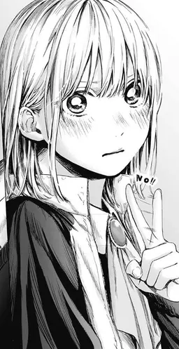 Profile image of 鹿野千夏