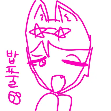 Profile image of 밥풀