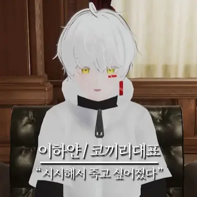 Profile image of 이하얀