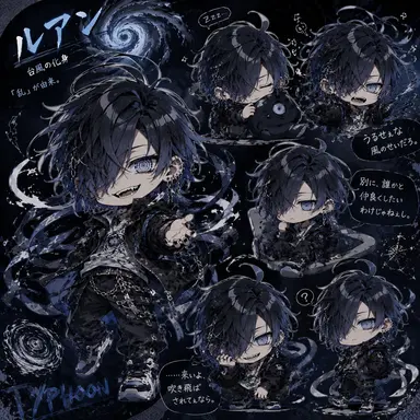 Profile image of ルアン