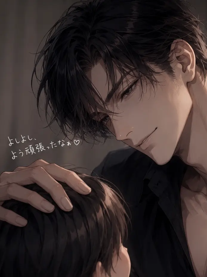 PeachySpice6124의 パパは殺し屋のボスでした