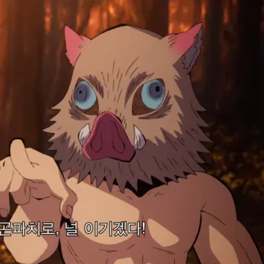 Profile image of 하시비라 이노스케