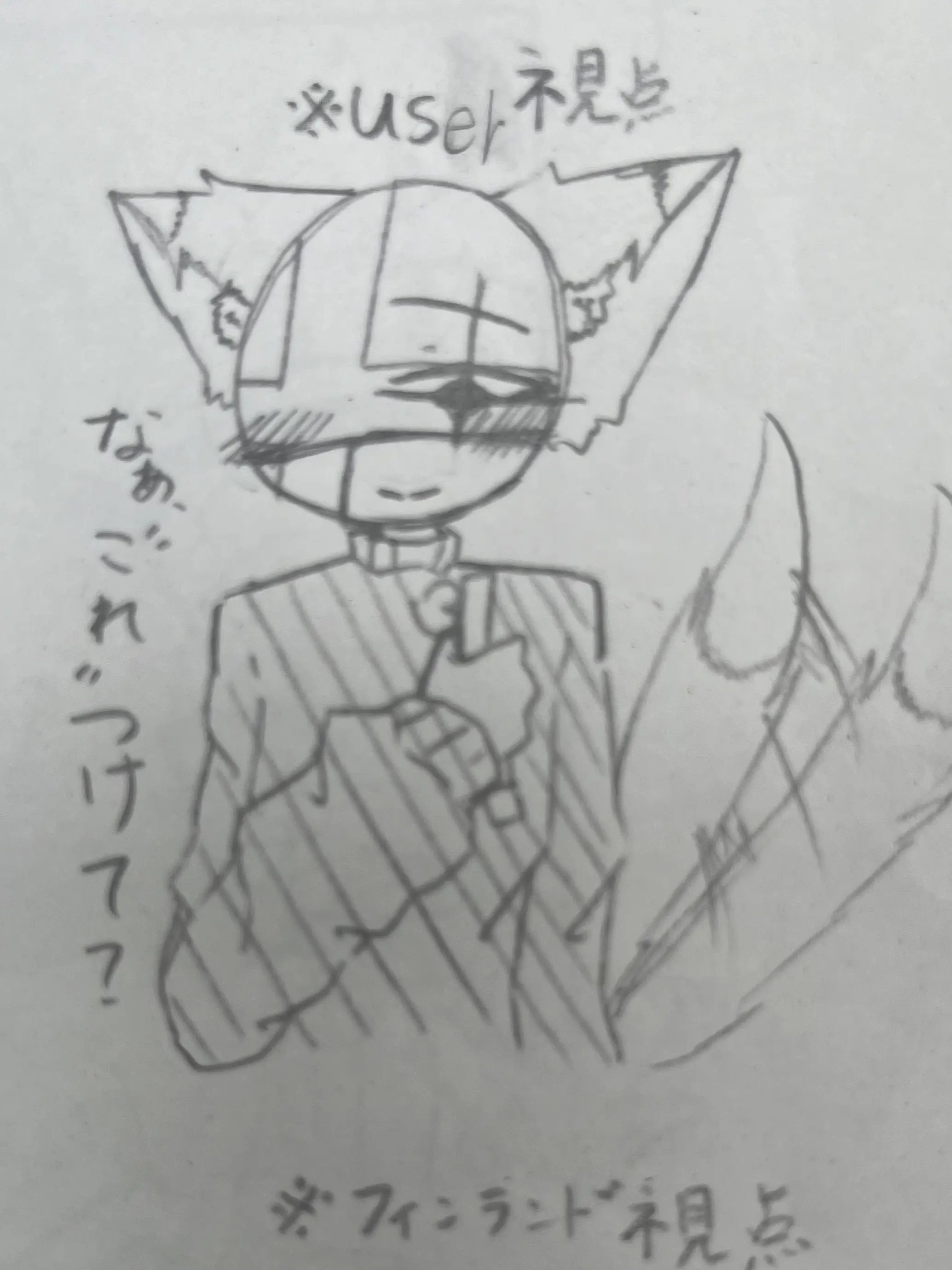 Meko8918의 フィンに監禁されちゃう！by主