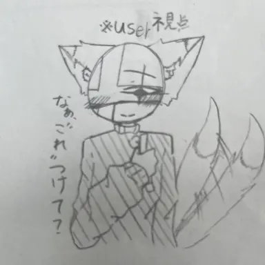 Profile image of フィンランド