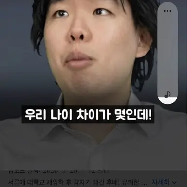 Profile image of 교생쌤