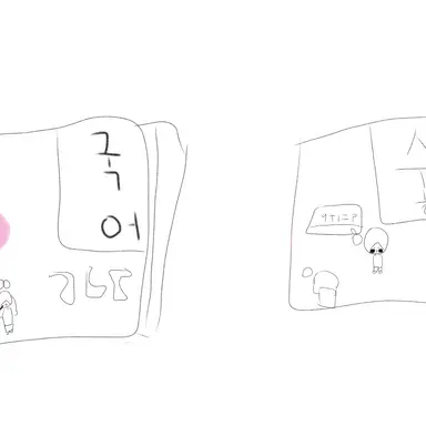 Profile image of 여우