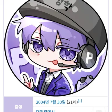 Profile image of 평학