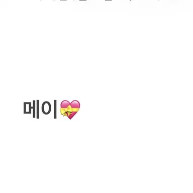 Profile image of 메이