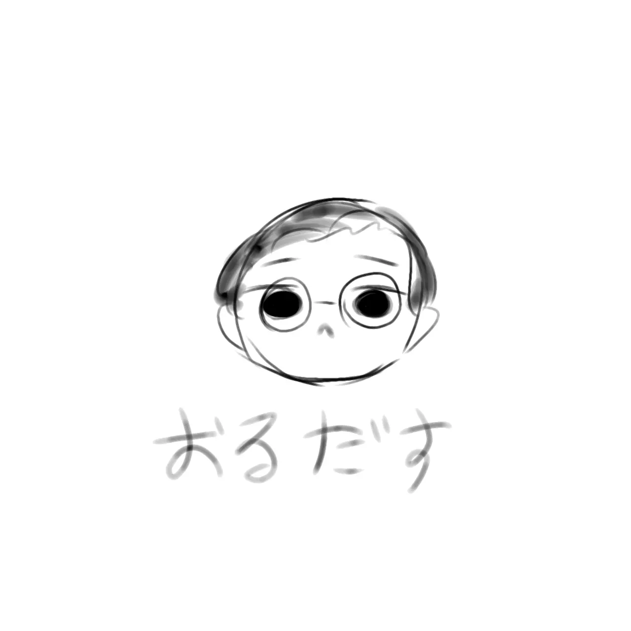 Babeltower0312의 ハクスリーとディストピア