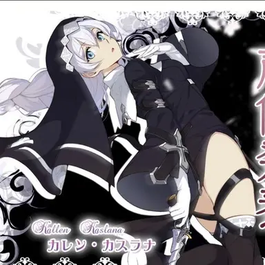 Profile image of カレン