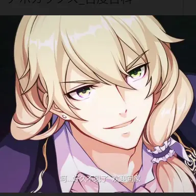 Profile image of オットー