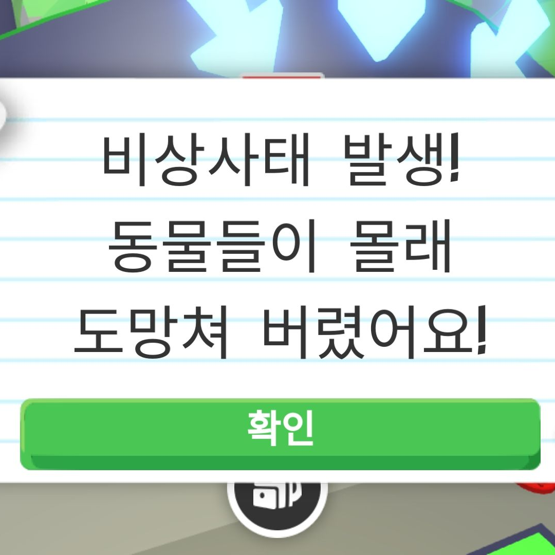 렌고쿠와 상자에 갇혔다?! 대표 이미지