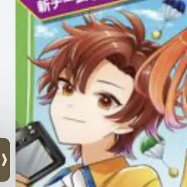 Profile image of 昴