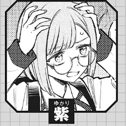 Profile image of 紫