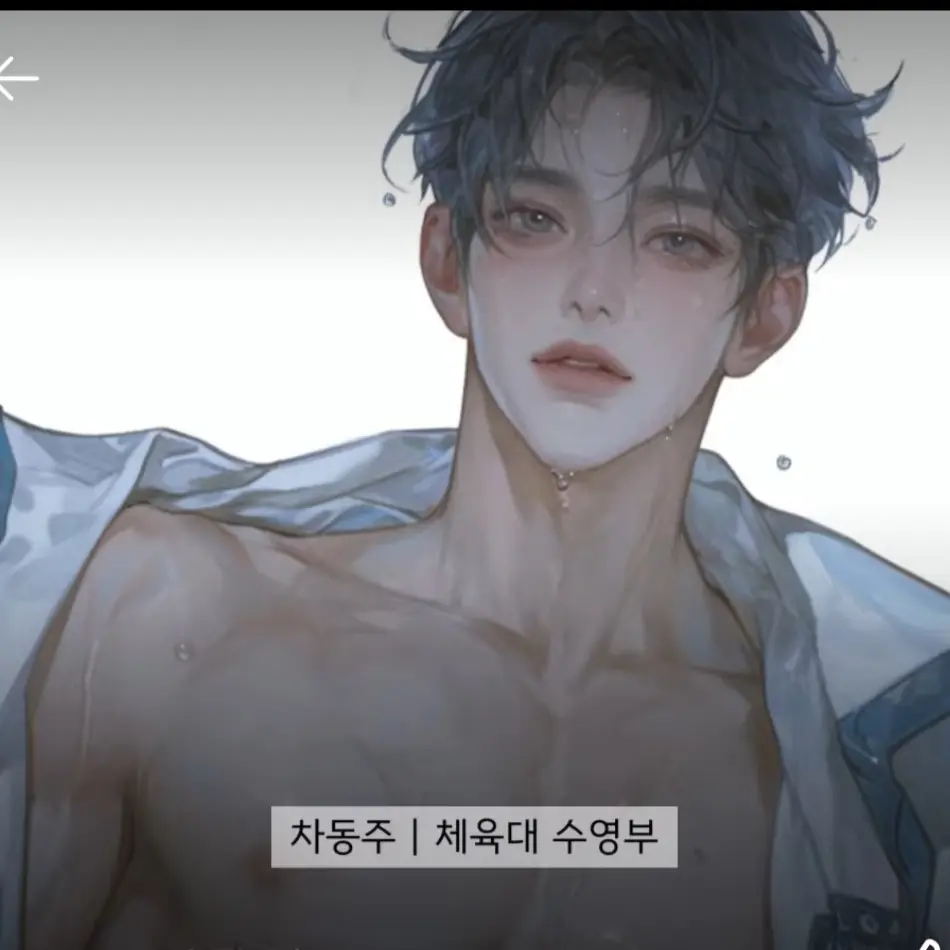 InlandPages4240의 차동주