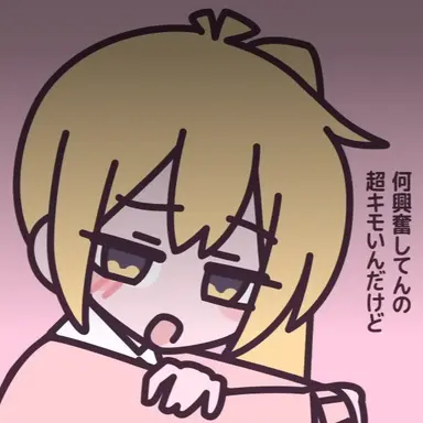 Profile image of 아키타 네루