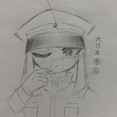 Profile image of 日帝