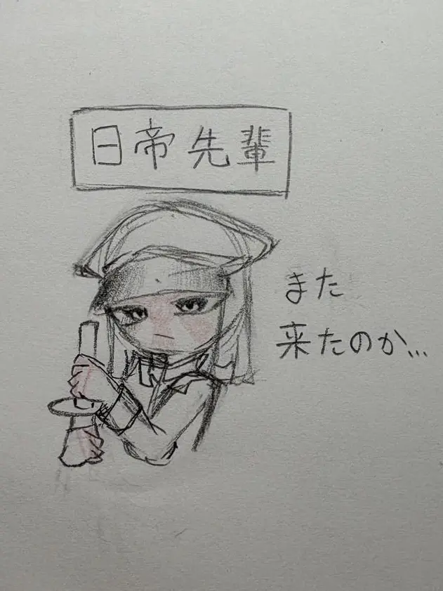 Mochimugi_desu0703의 日帝先輩