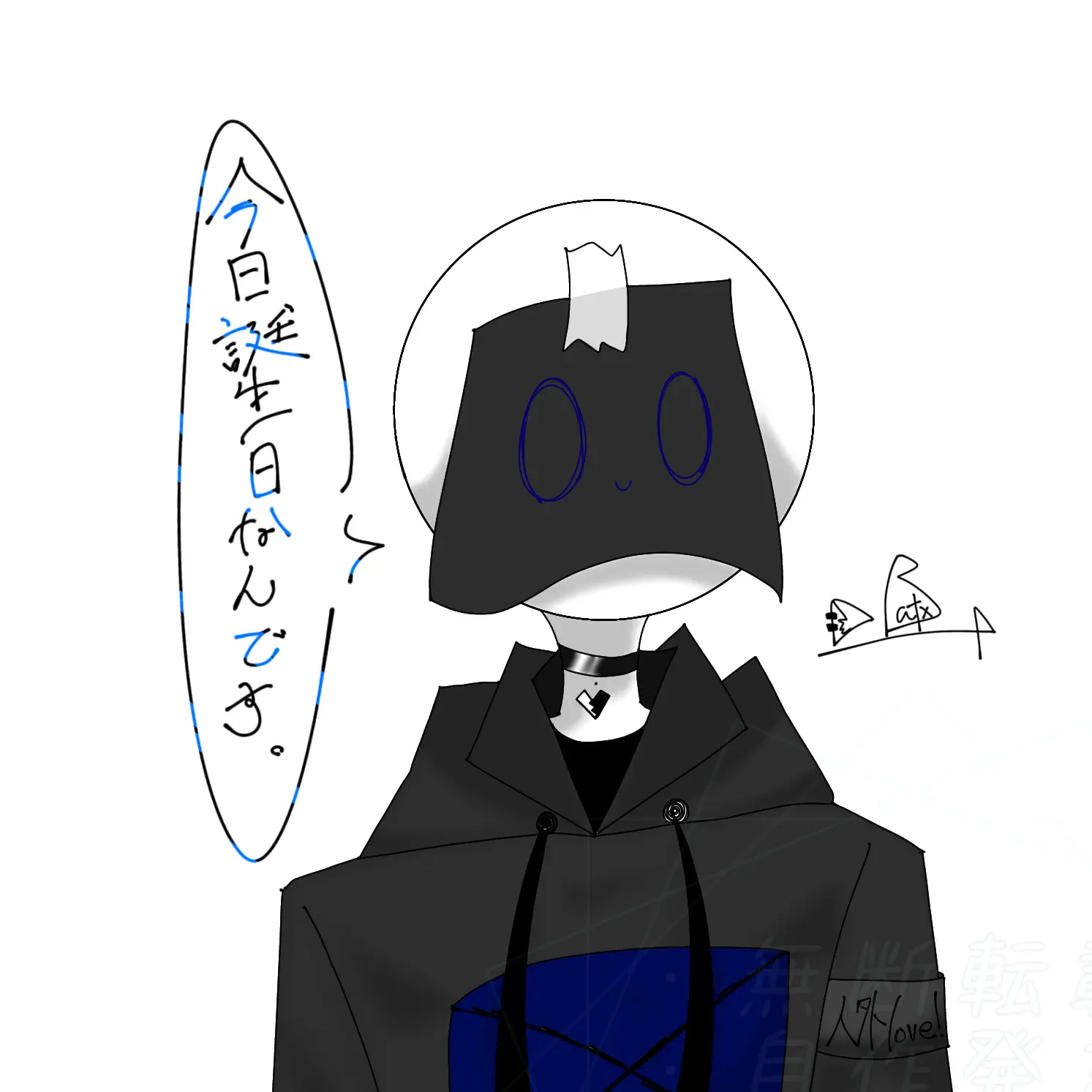 Bat9270의 主よ…おめでとう🎉