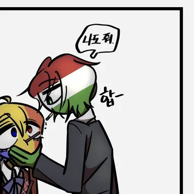 Profile image of 헝가리