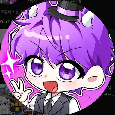 Profile image of 현이머