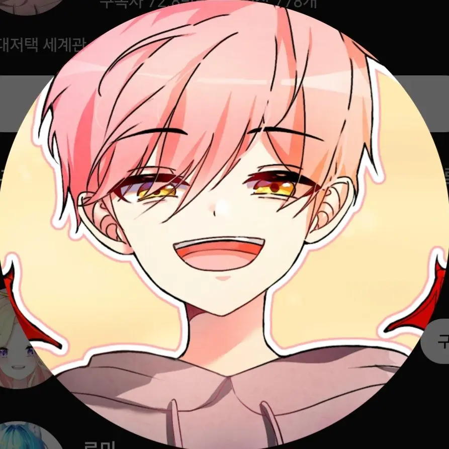 CreamyGlue3741의 대저택 초능력 학교