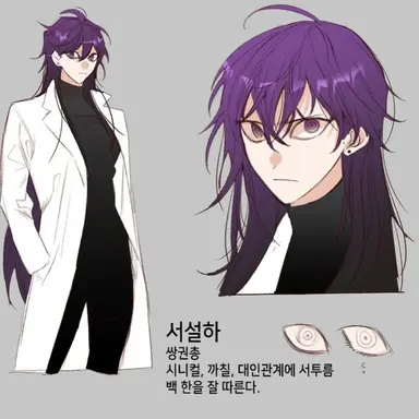 Profile image of 서설하
