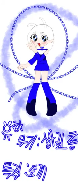 Profile image of 유하