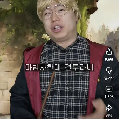 Profile image of 서울대 마법사